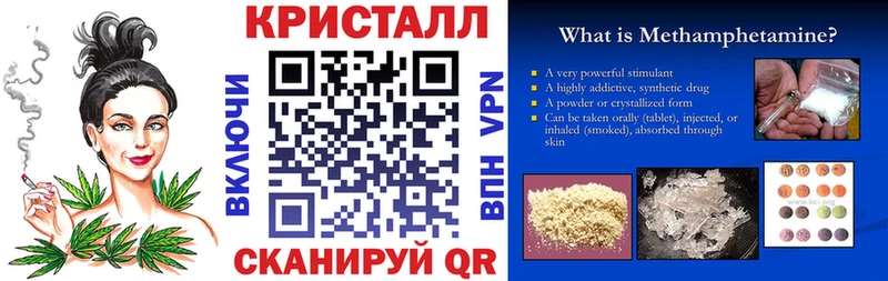 Amphetamine Premium Шацк