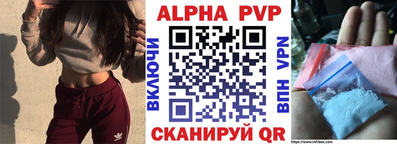 где купить наркоту  Шацк  A-PVP крисы CK 