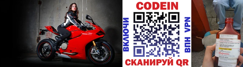 как найти закладки  ссылка на мегу сайт  Codein Purple Drank  Шацк 