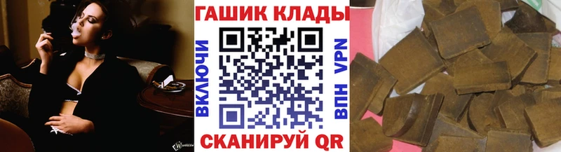 ГАШ индика сатива  Шацк 
