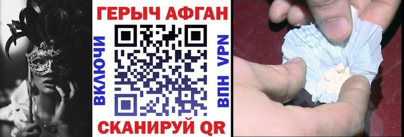 где найти наркотики  Шацк  blacksprut tor  ГЕРОИН белый 