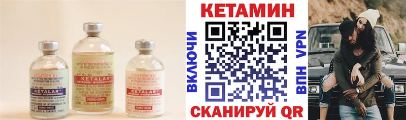 mega   магазин продажи наркотиков  Шацк  КЕТАМИН ketamine 