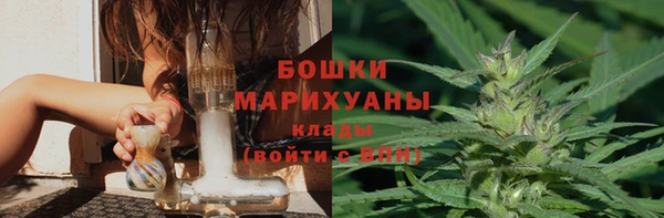 соль ск Губаха