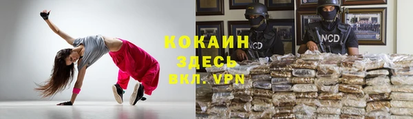 герыч Грязи