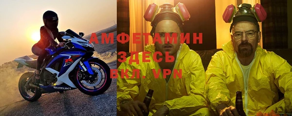 меф Алексеевка