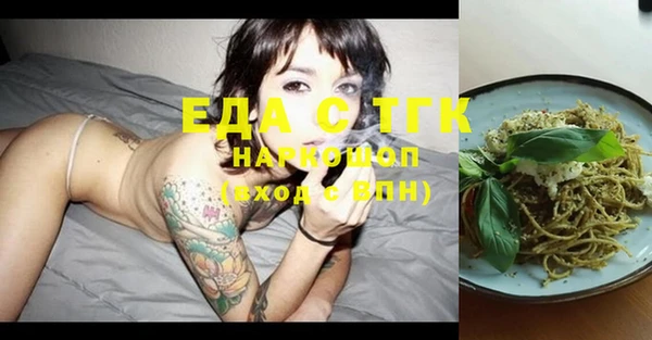 прущие крисы Алзамай