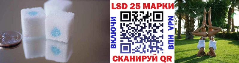 ЛСД экстази кислота  Шацк 
