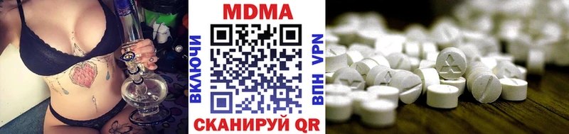 закладки Шацк МДМА VHQ