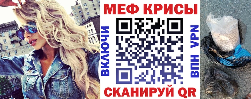 Меф 4 MMC  дарк нет наркотические препараты  Шацк 