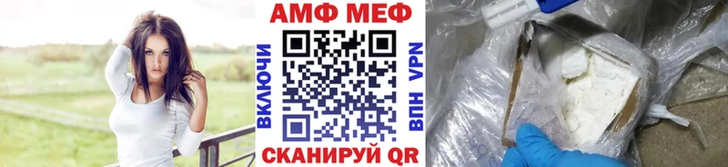 Первитин Декстрометамфетамин 99.9%  Шацк 