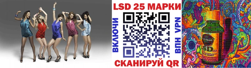 Марки NBOMe 1,5мг  Шацк 